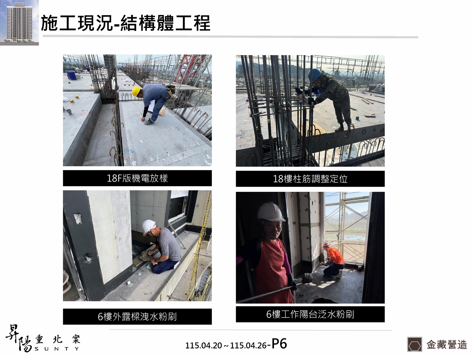 Slide6