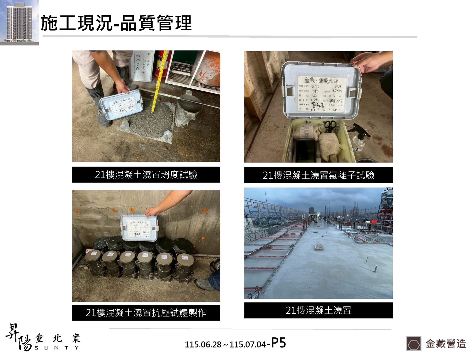 Slide13