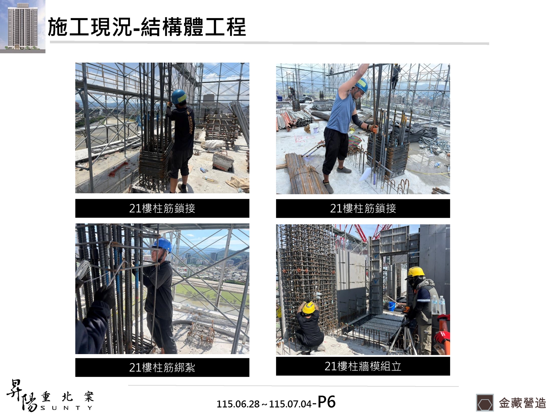 Slide14