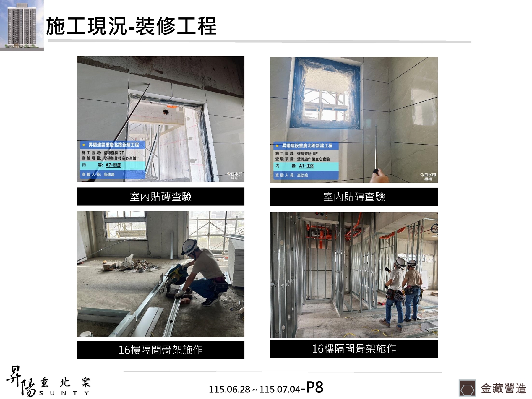 Slide16
