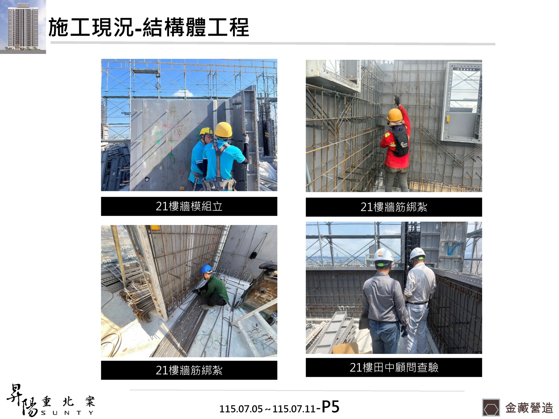 Slide5