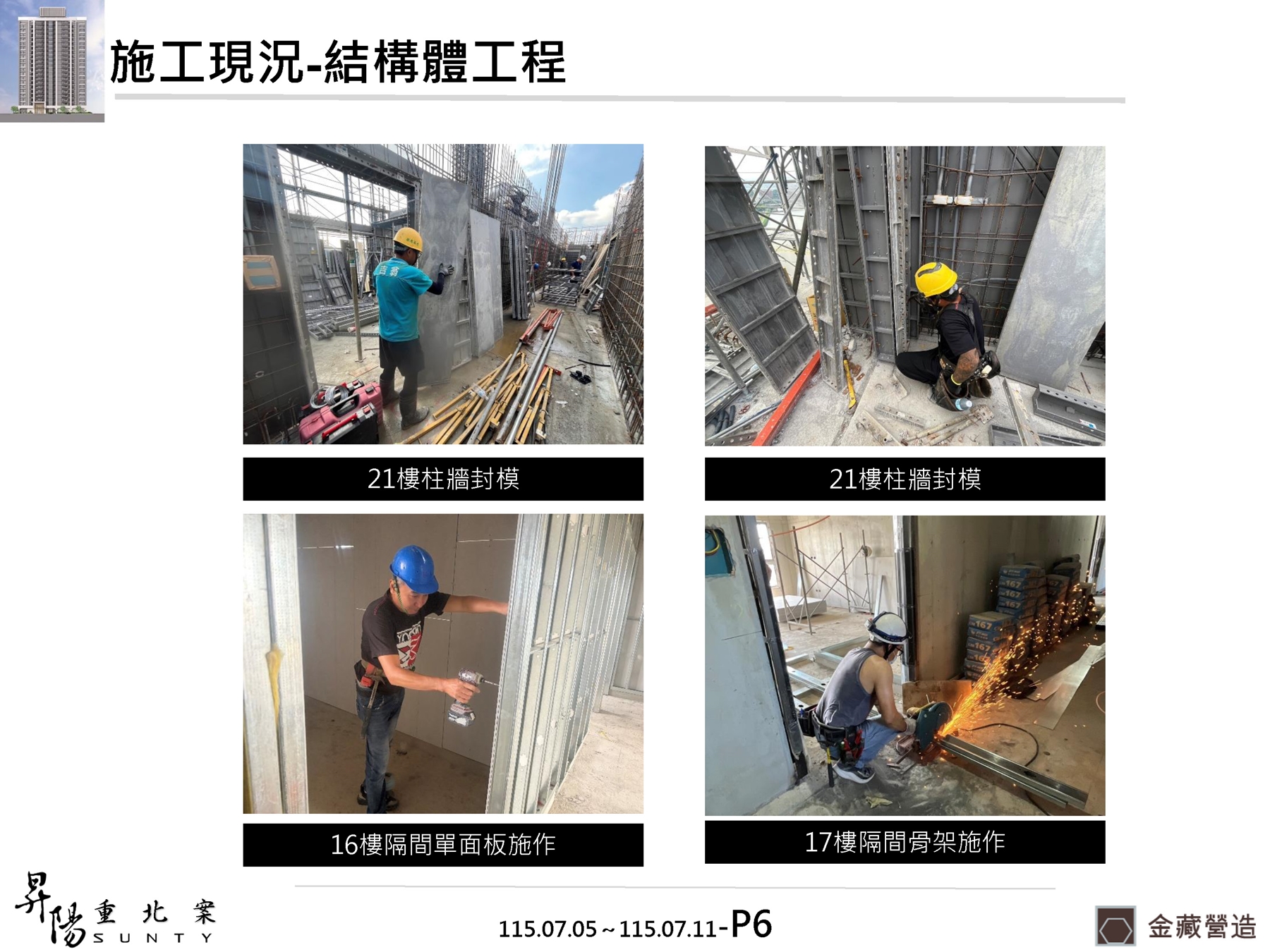 Slide6