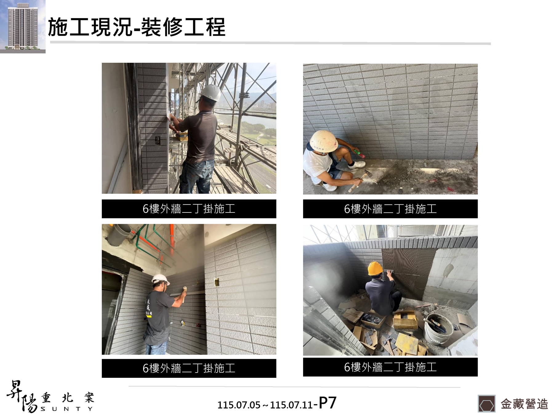Slide7