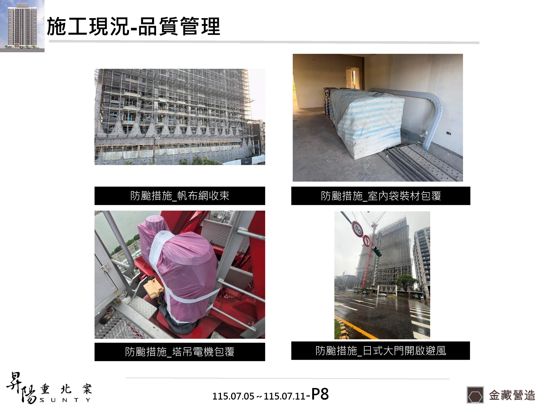Slide8