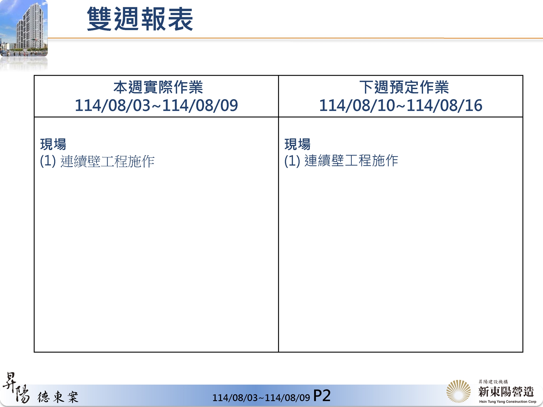 Slide6