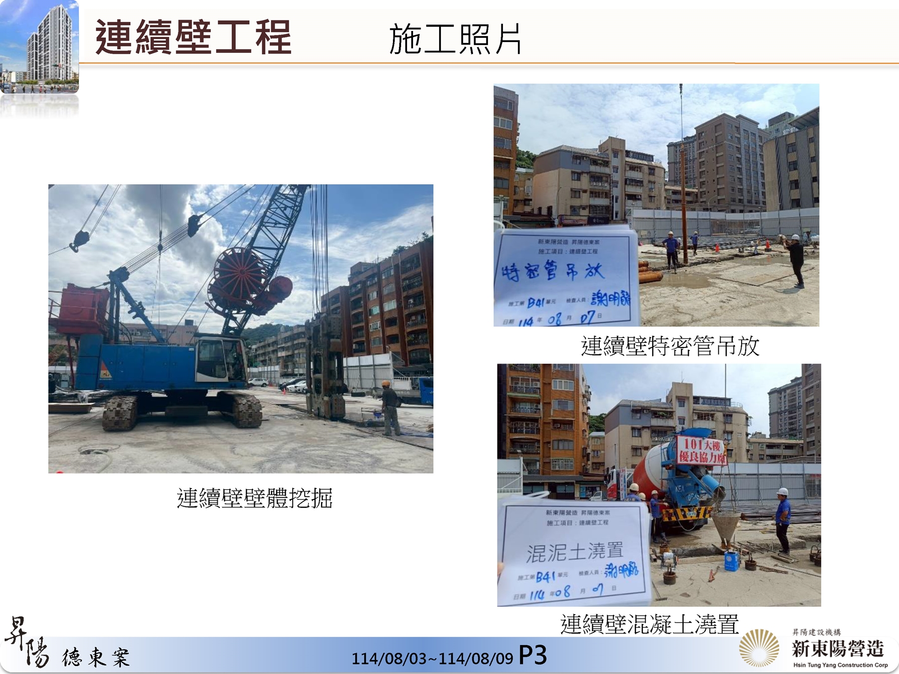 Slide7