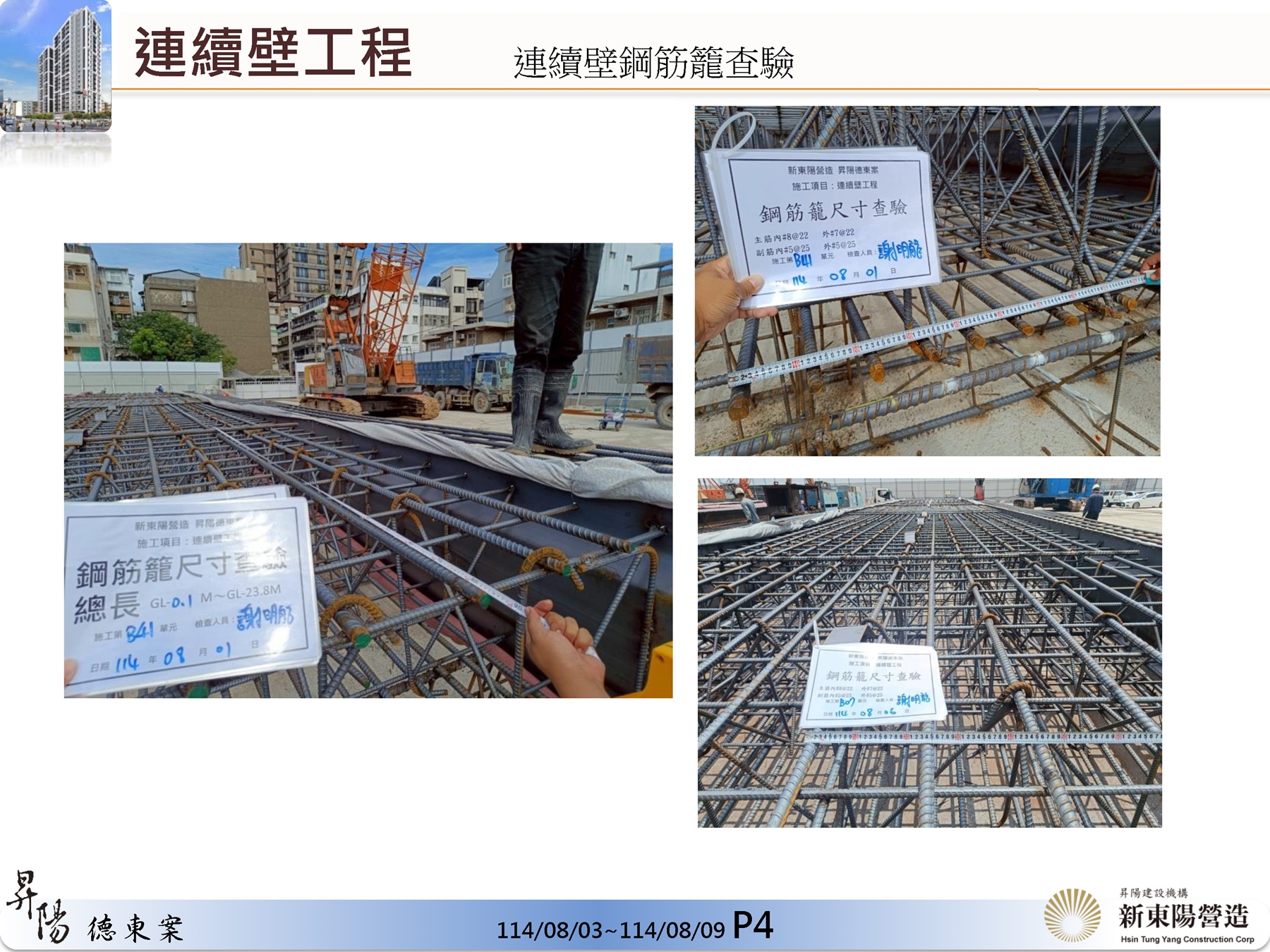 Slide8