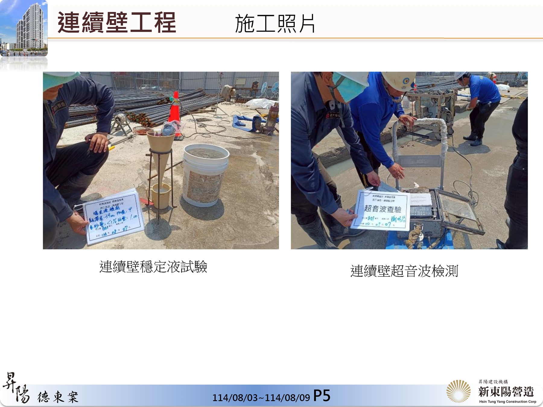 Slide9