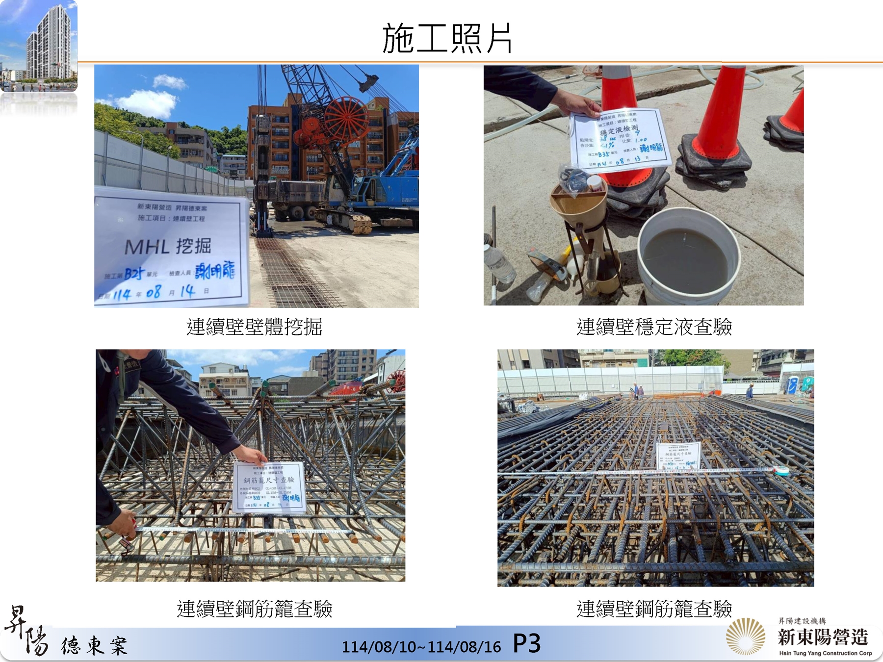 Slide3