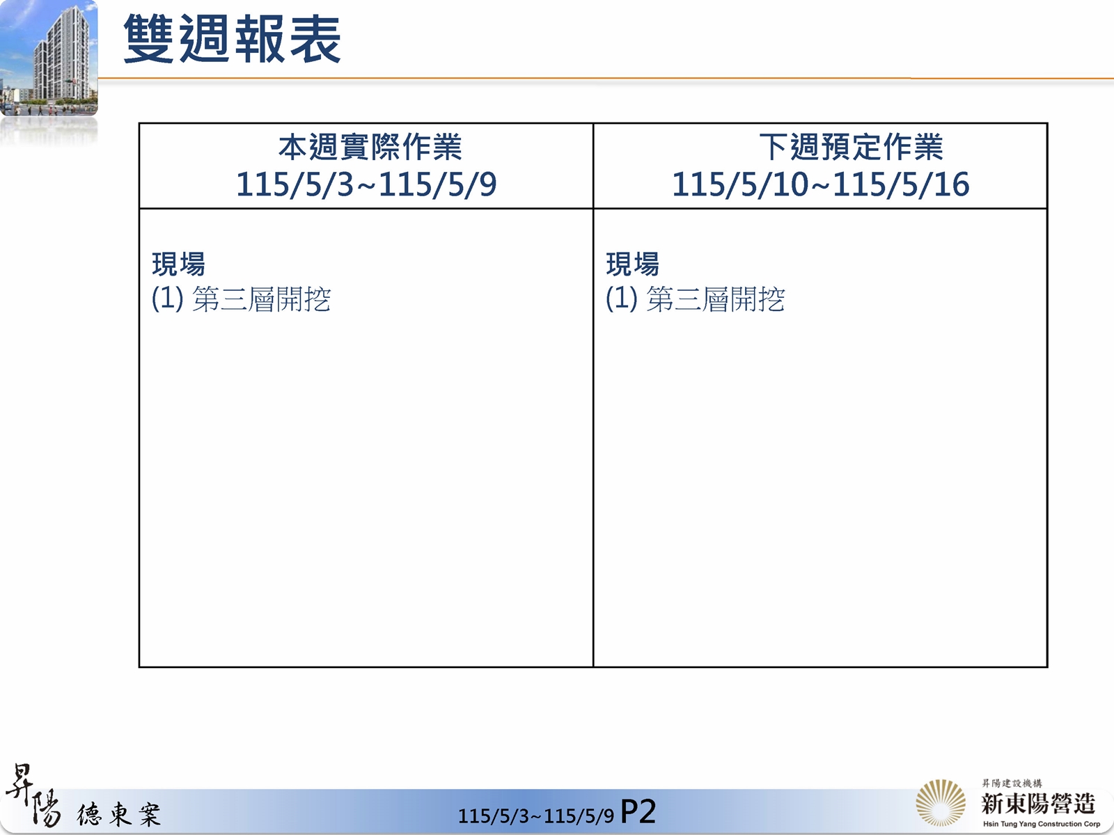 Slide11