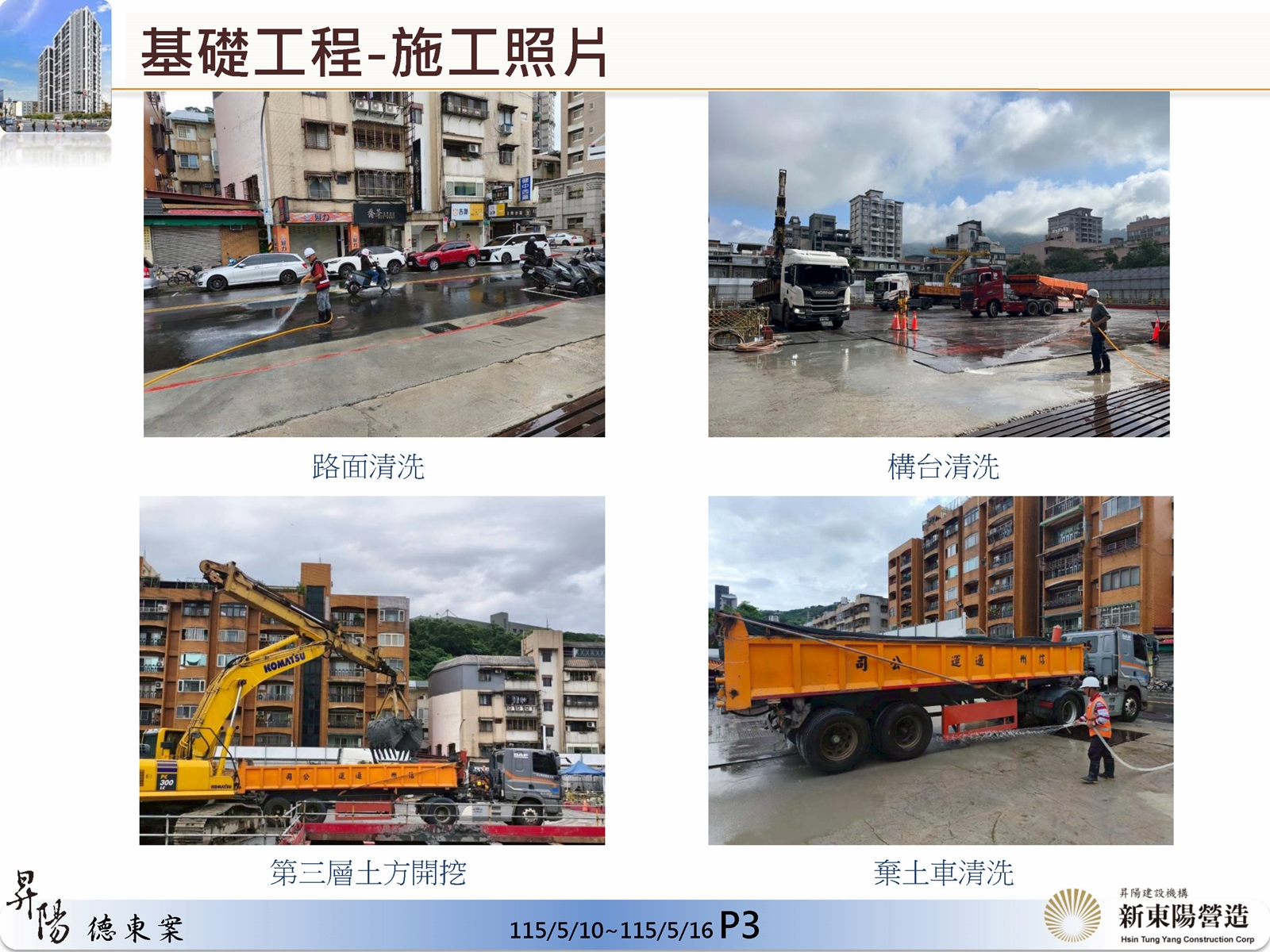 Slide9