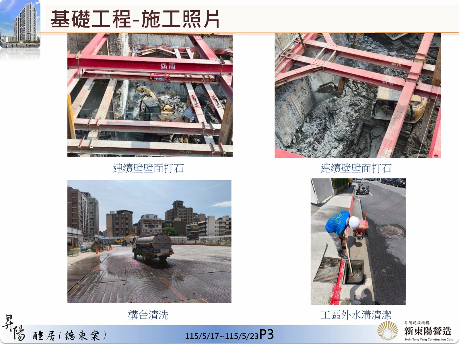 Slide6
