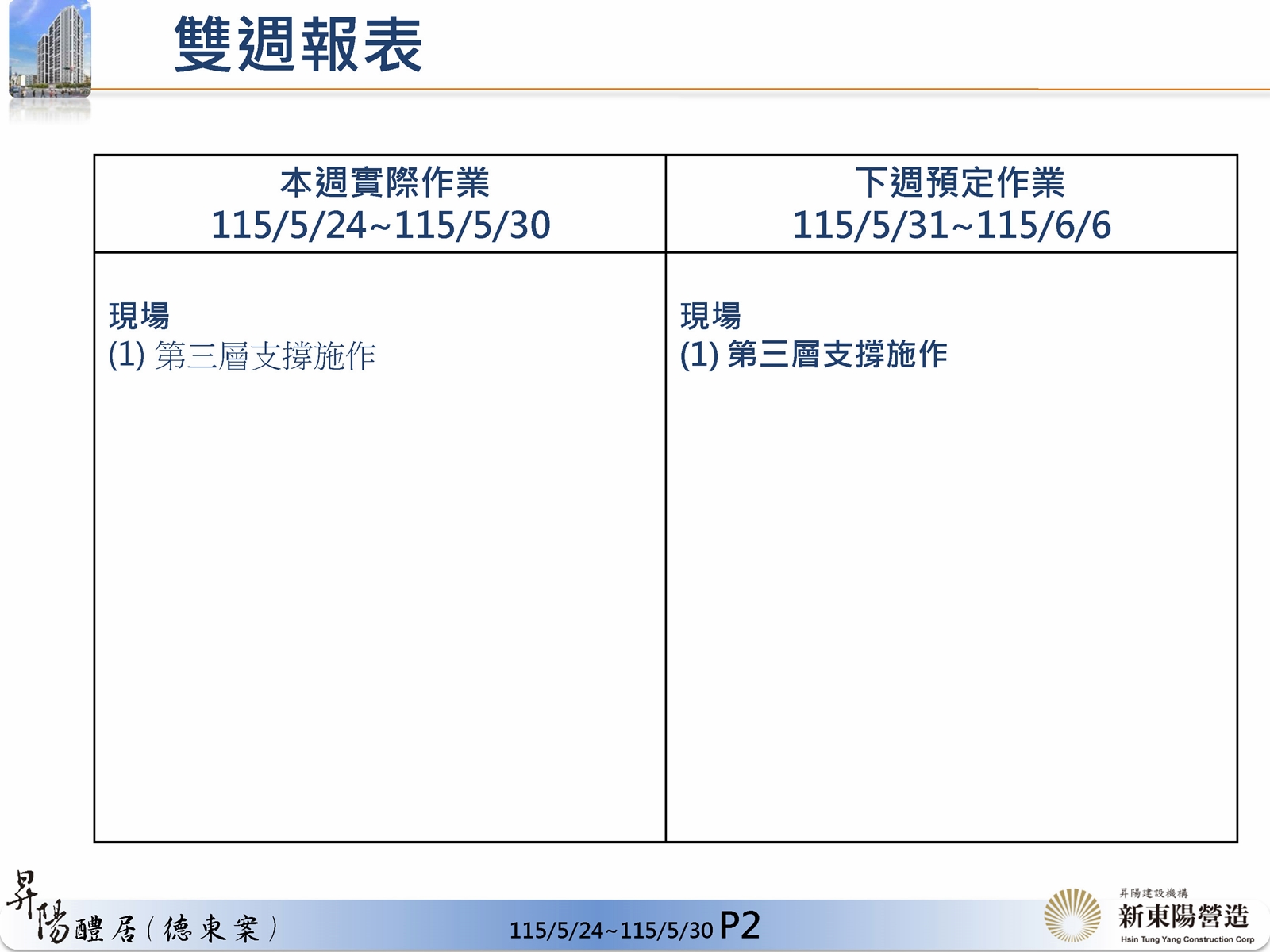 Slide2