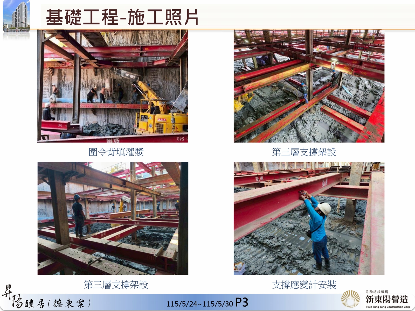 Slide3