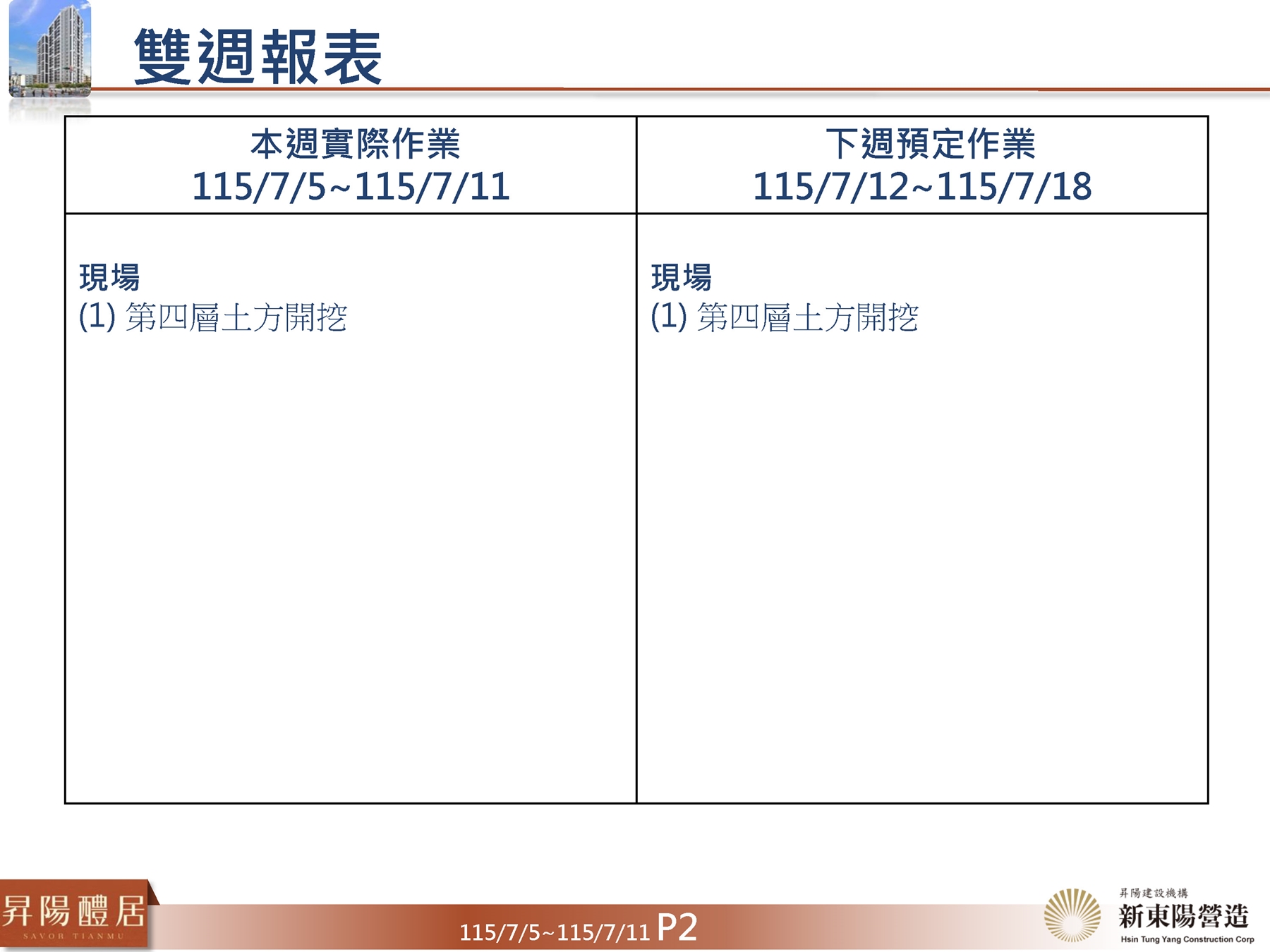 Slide2
