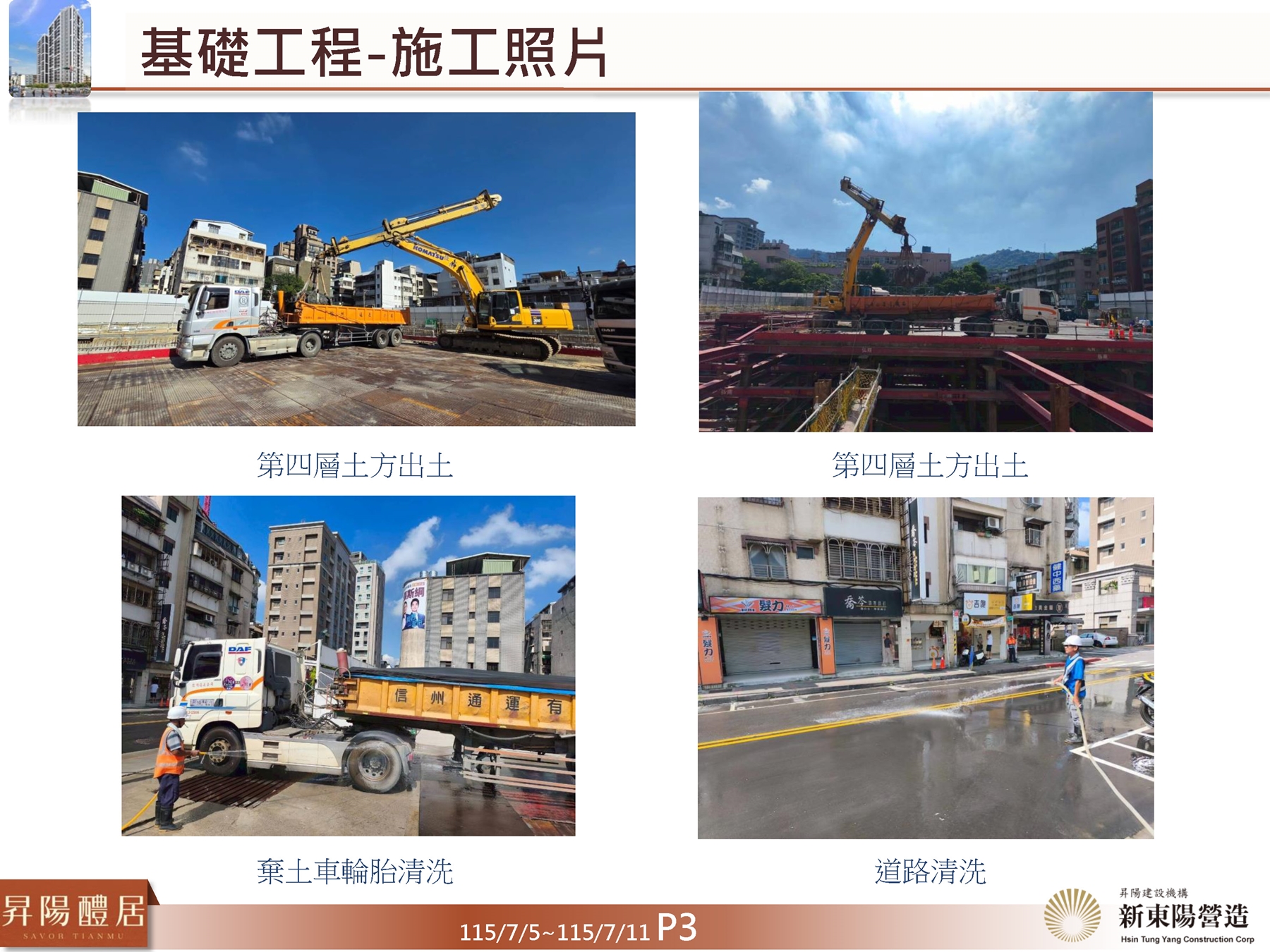 Slide3