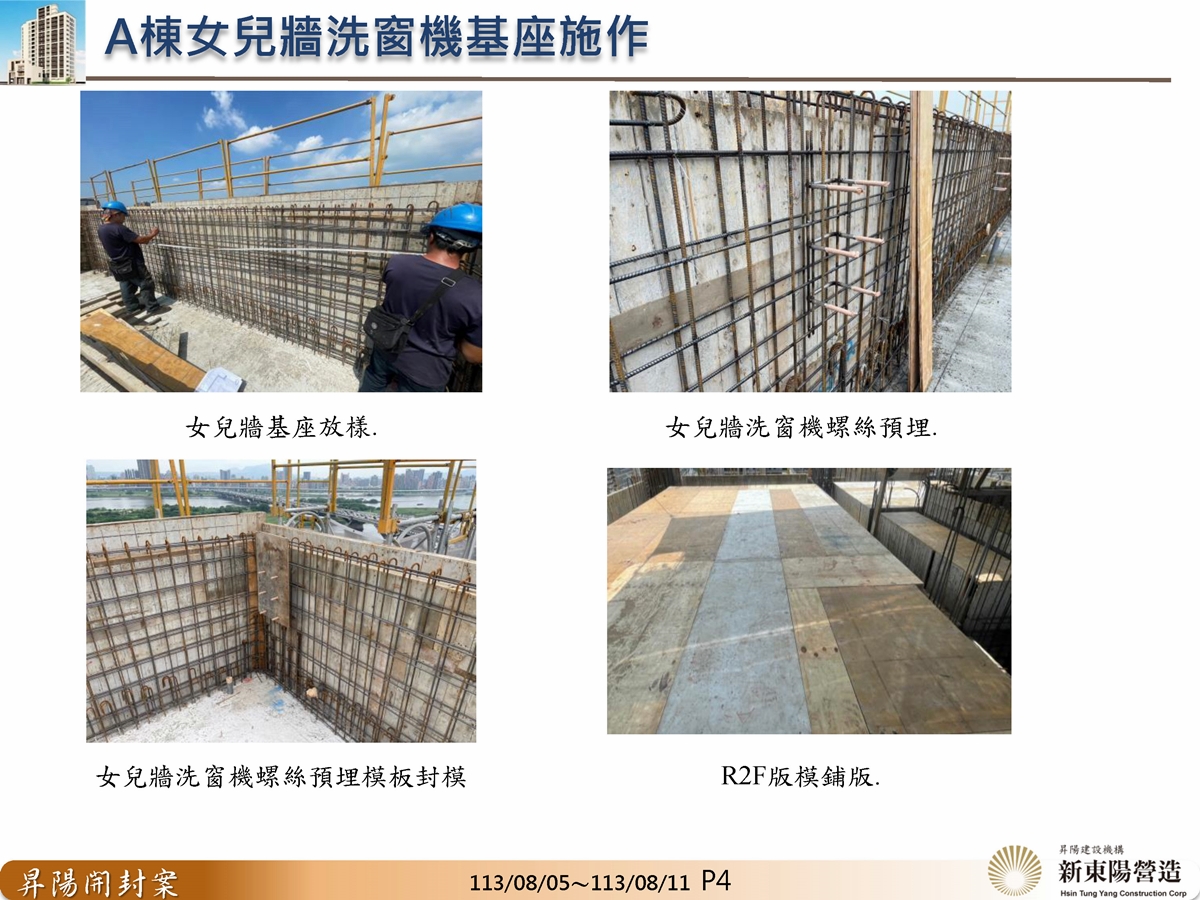 Slide20