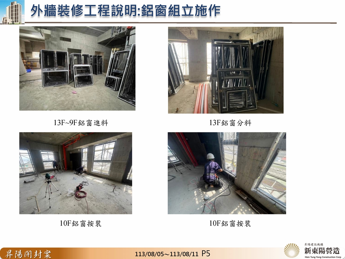 Slide21