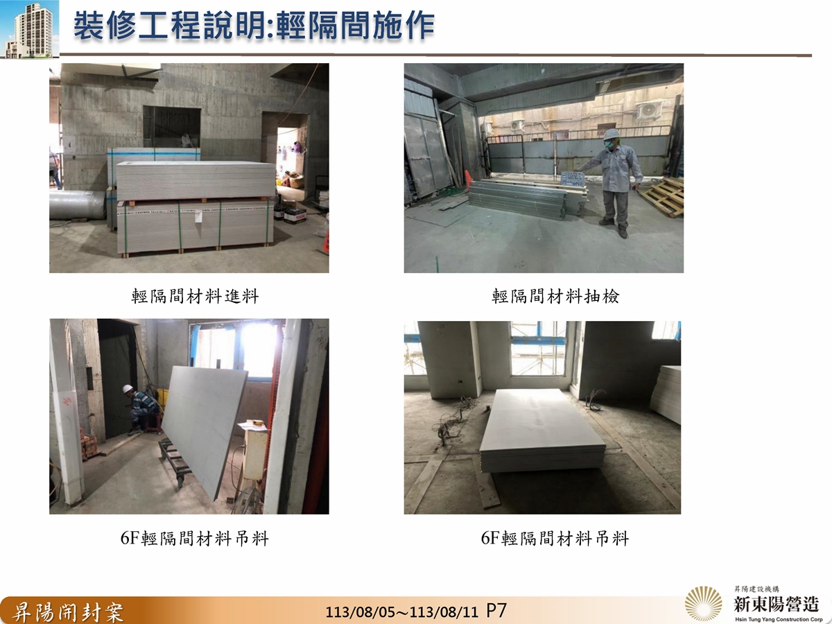 Slide23