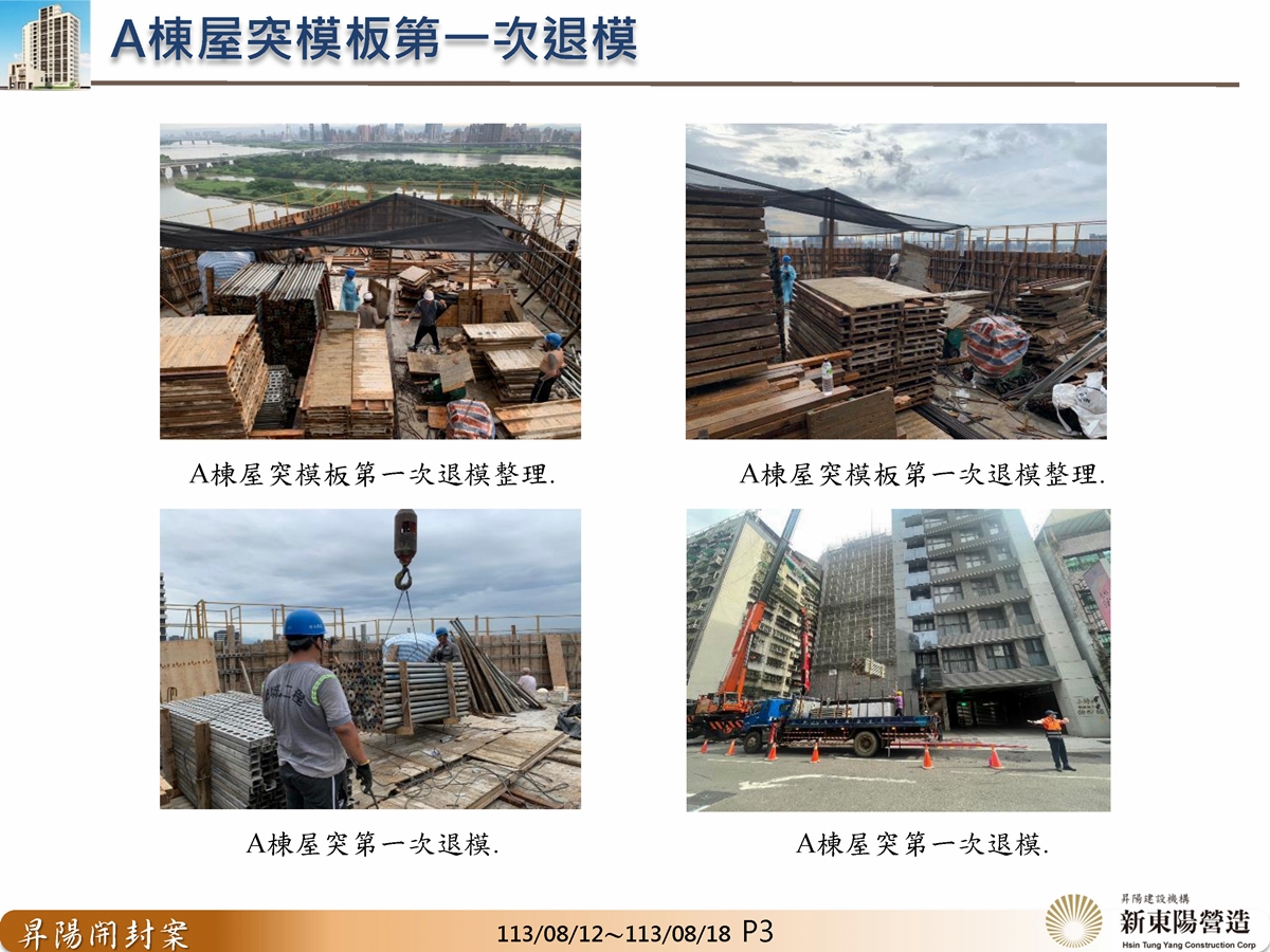 Slide11