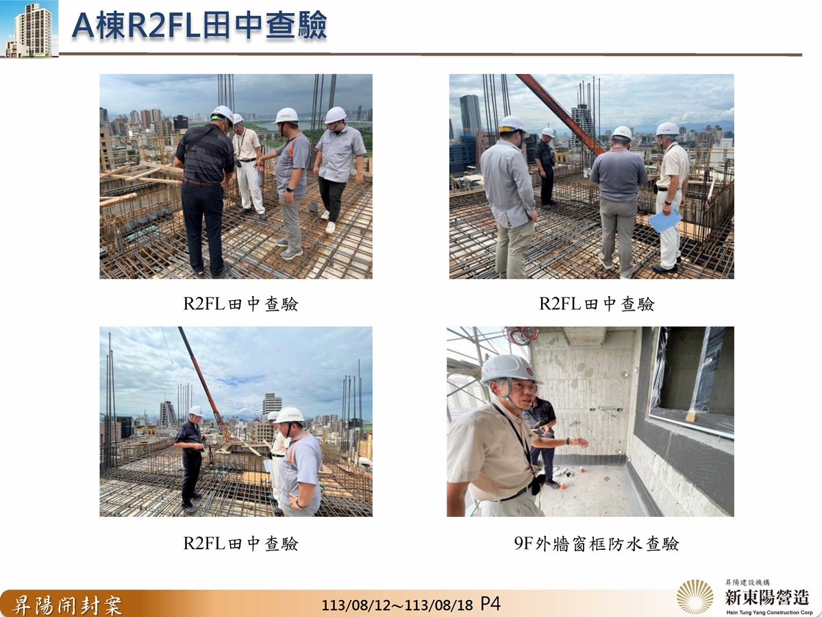 Slide12