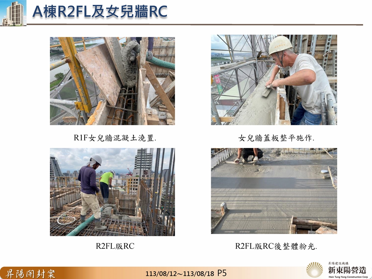 Slide13