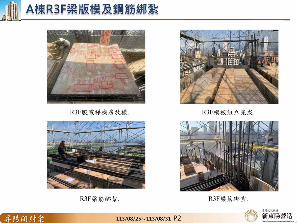 Slide2