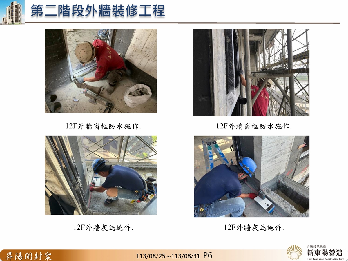 Slide6