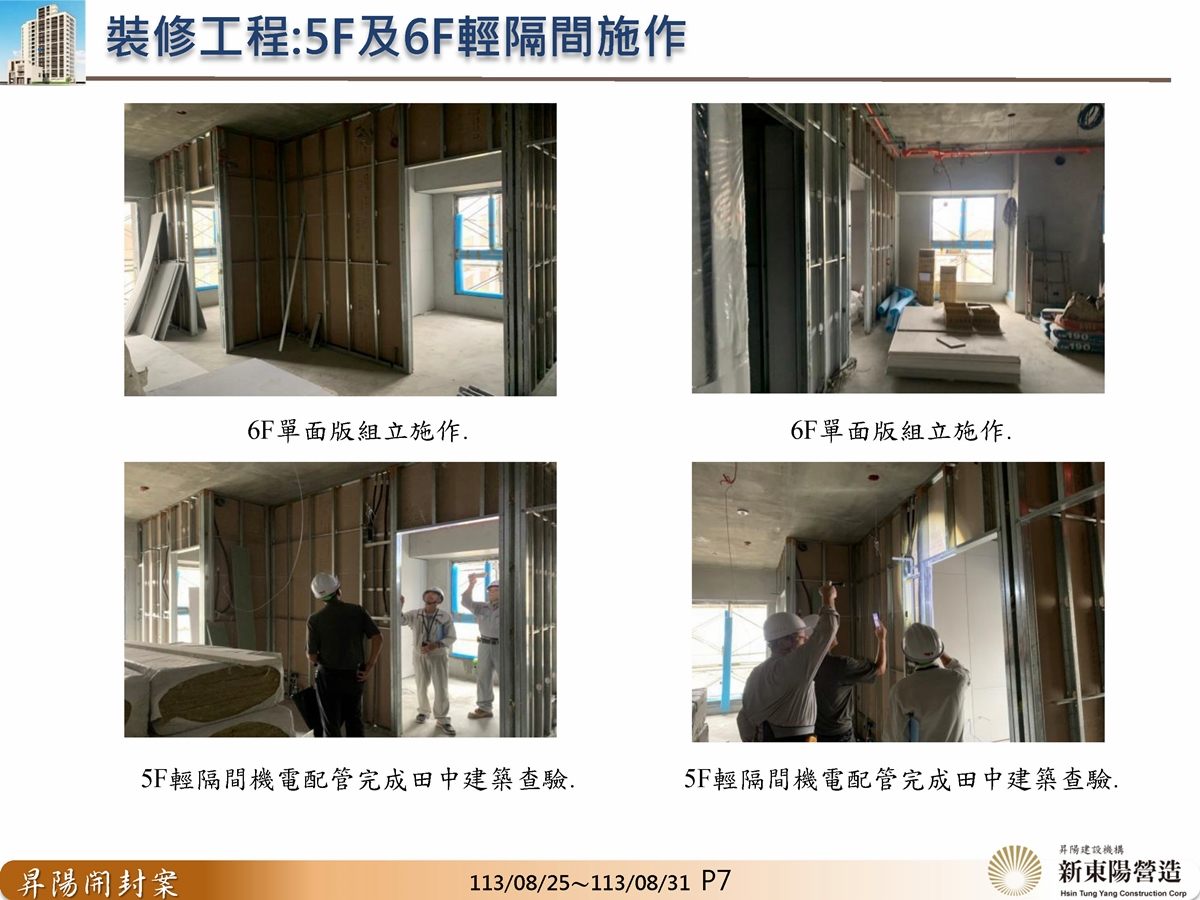Slide7