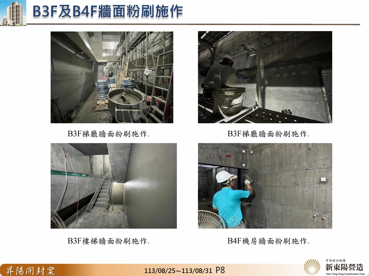 Slide8