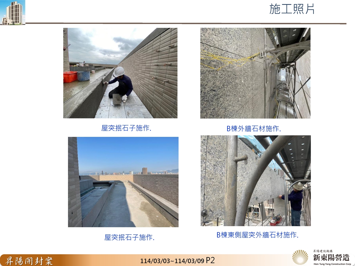 Slide7