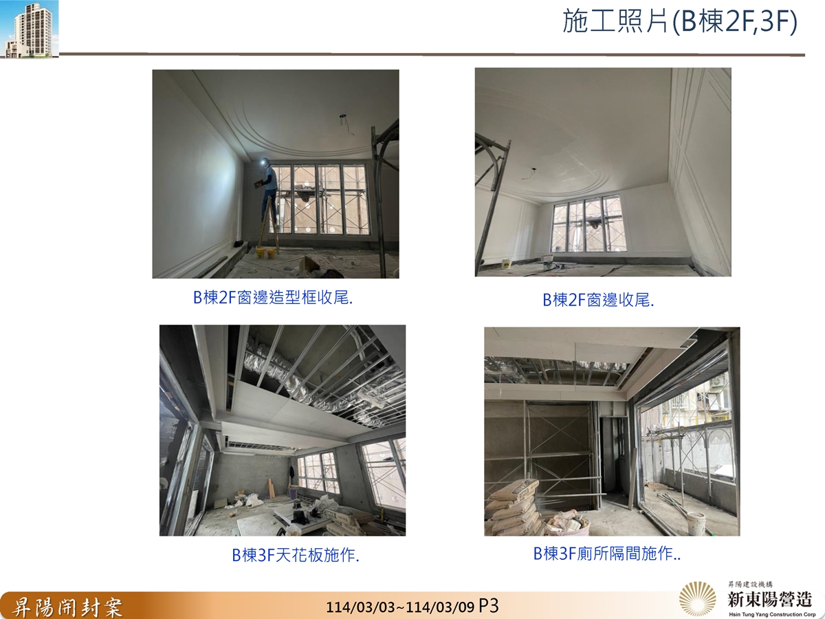 Slide8