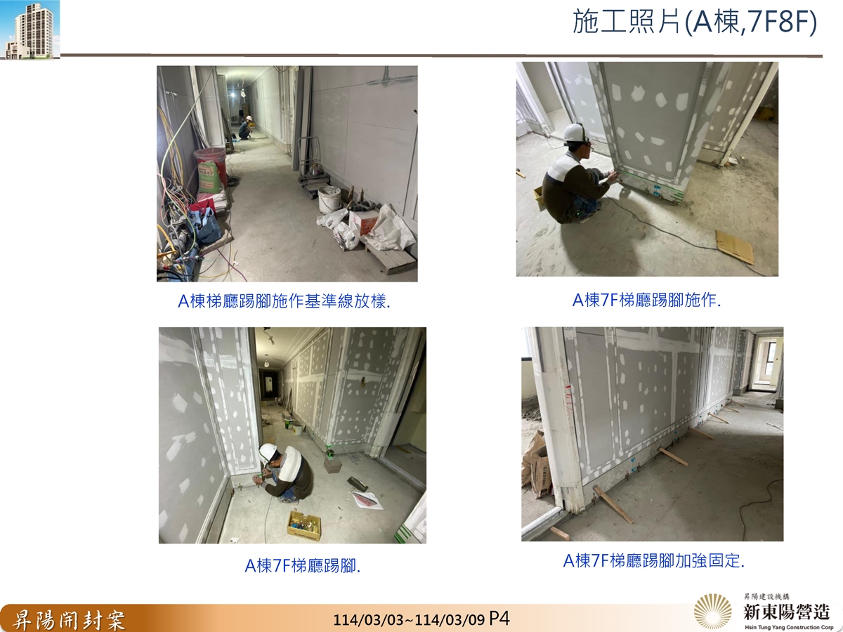 Slide9