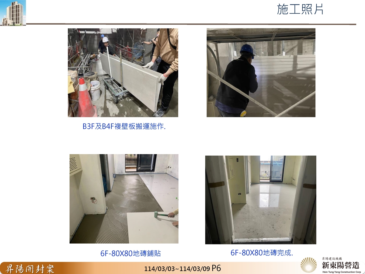 Slide11