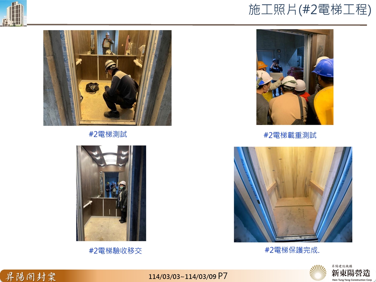 Slide12