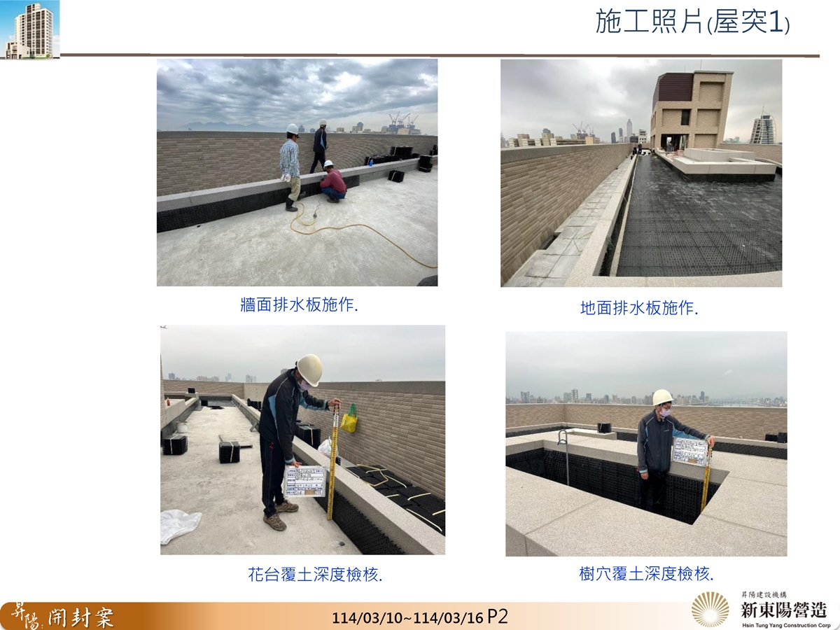 Slide2