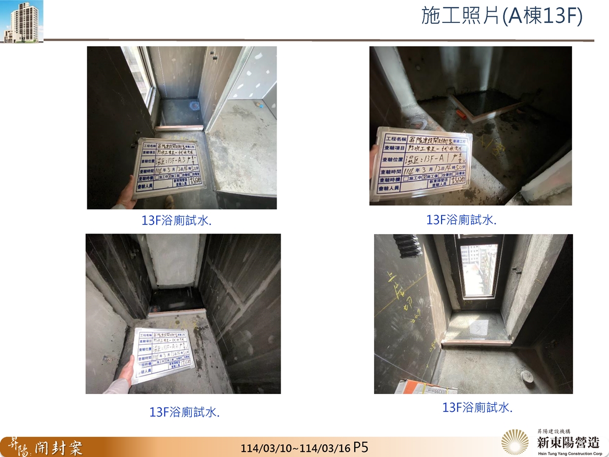 Slide5
