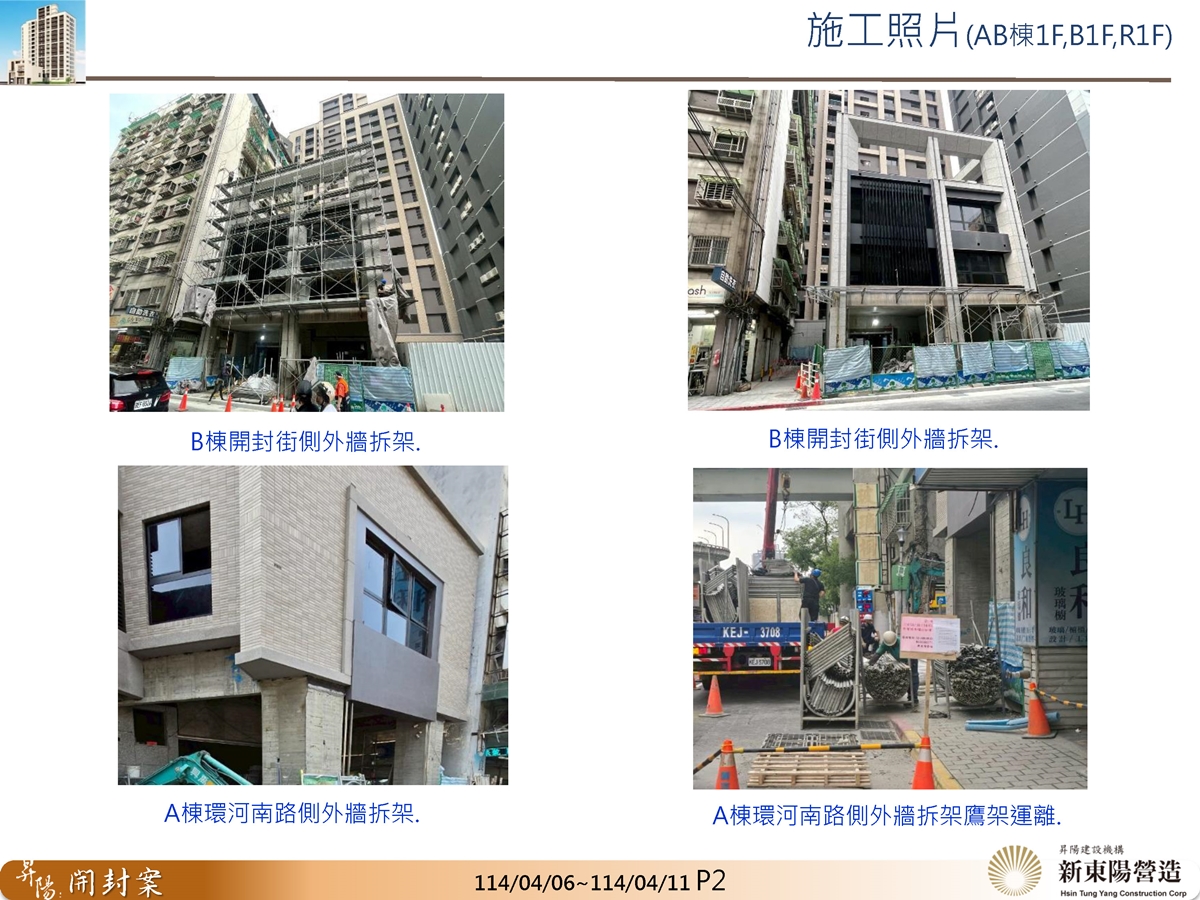 Slide2