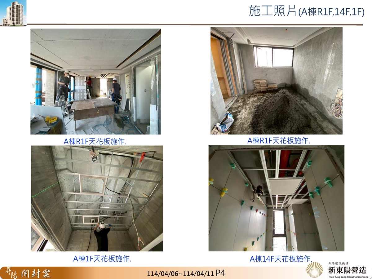 Slide4
