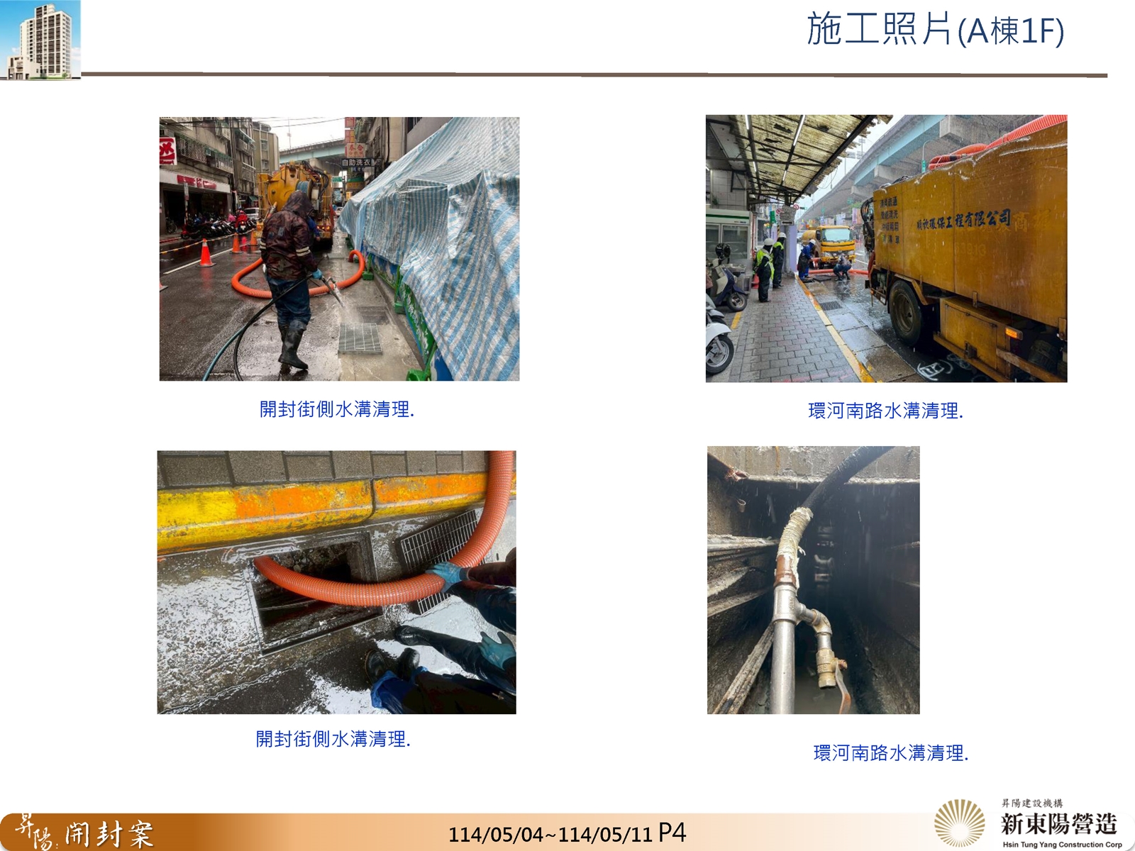Slide9