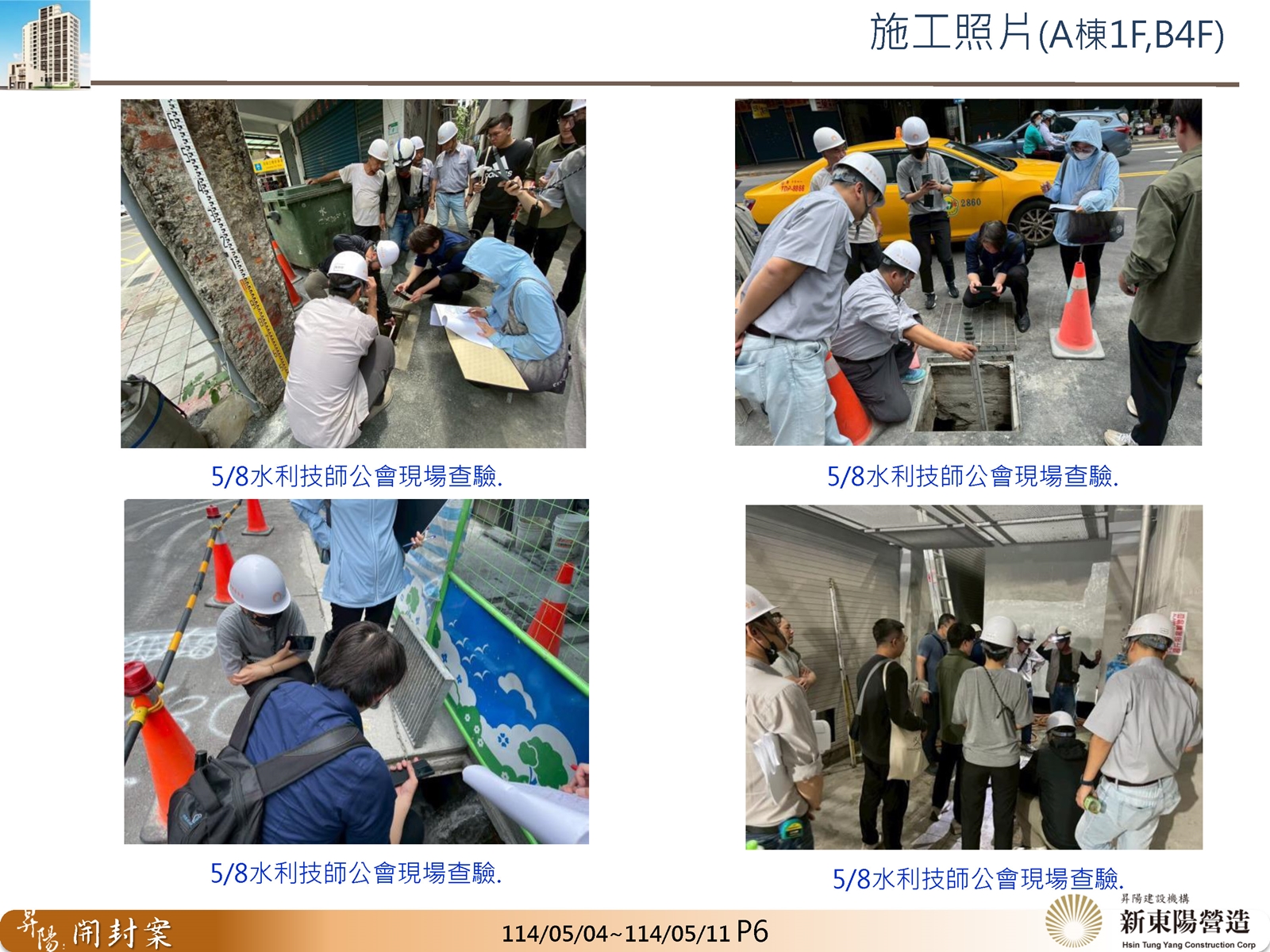Slide11