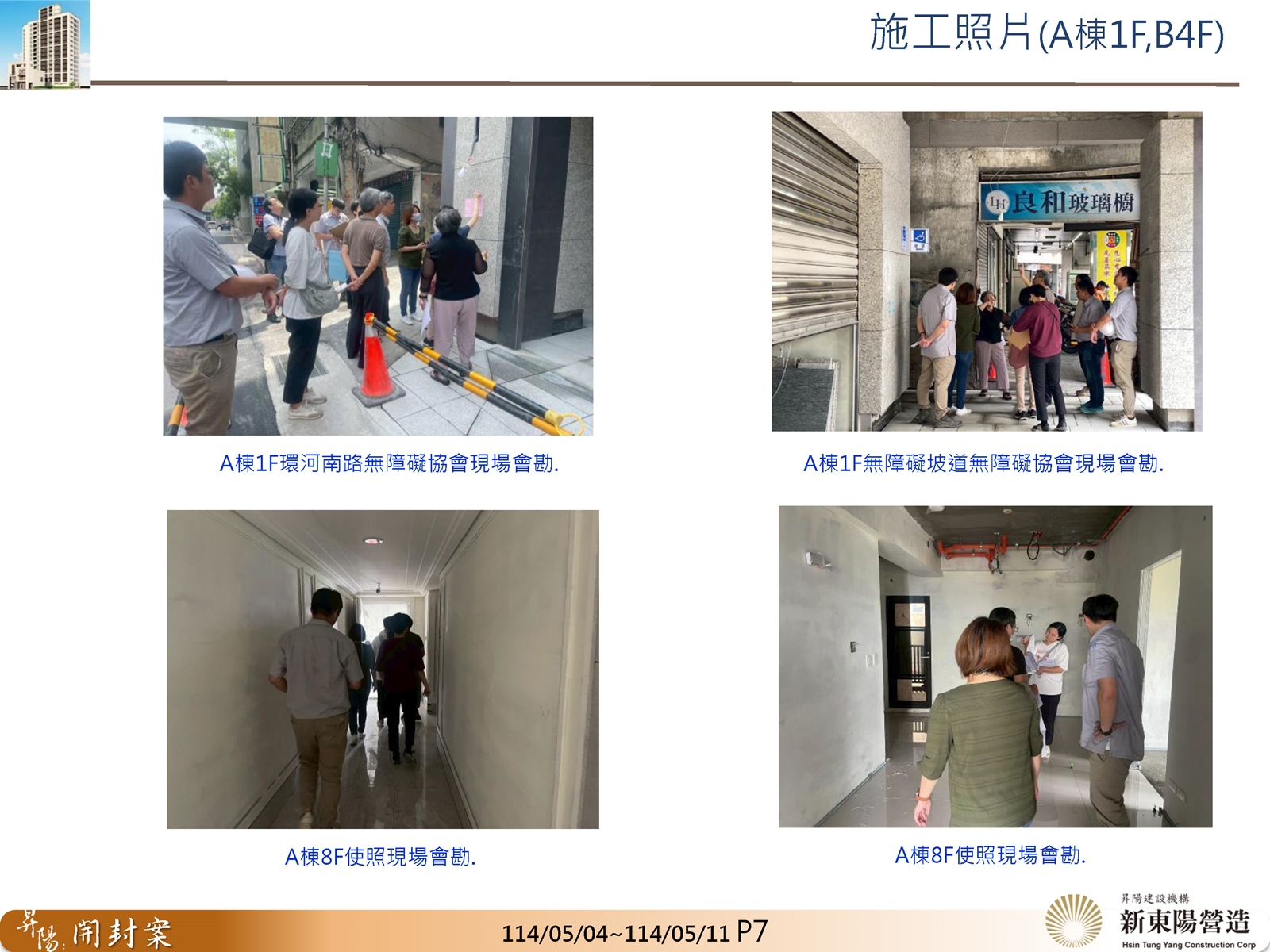 Slide12