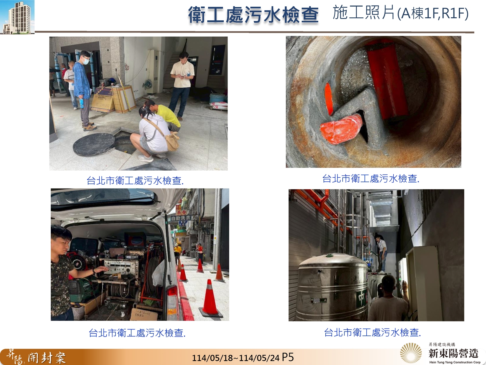 Slide5