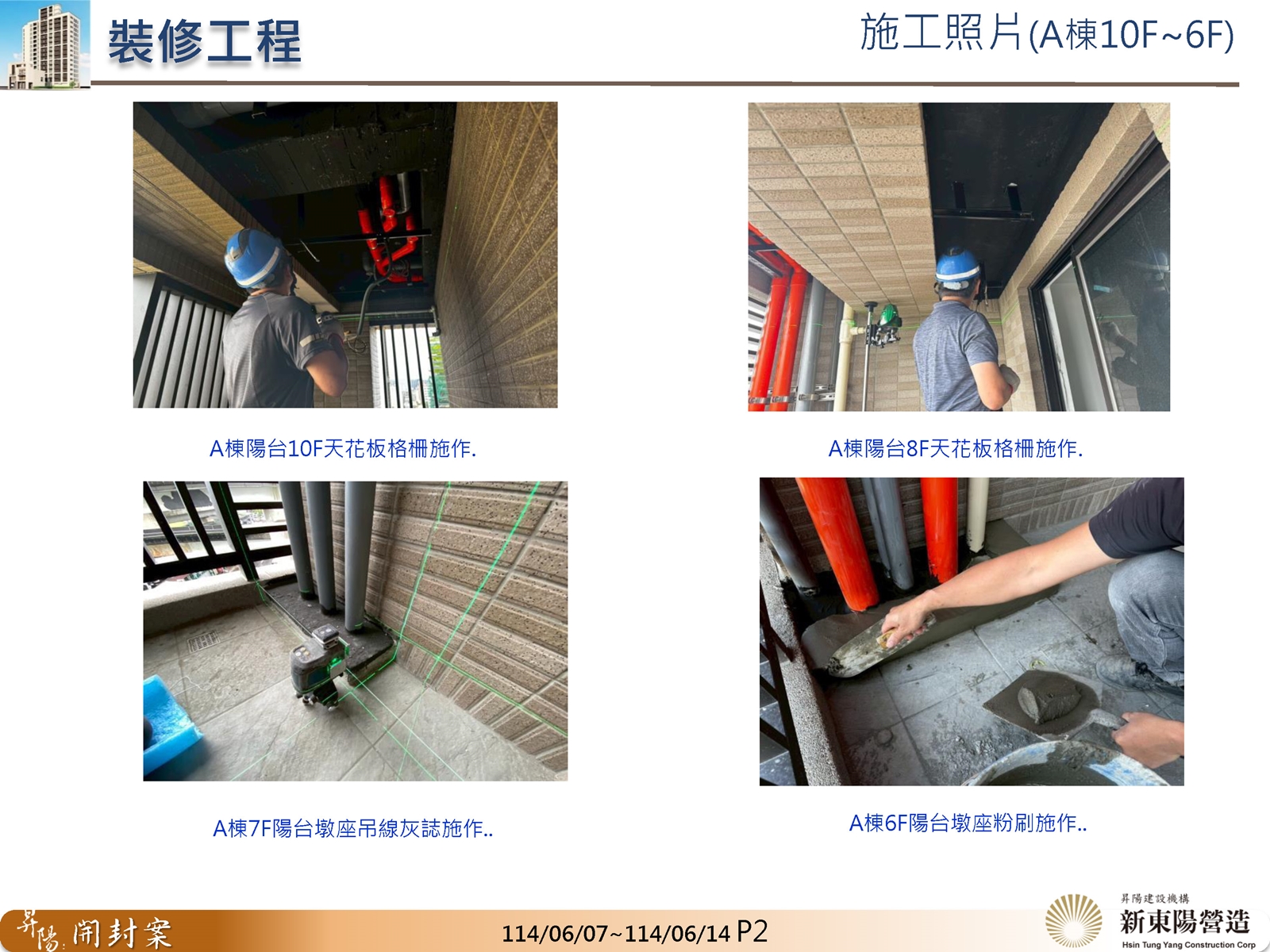 Slide13
