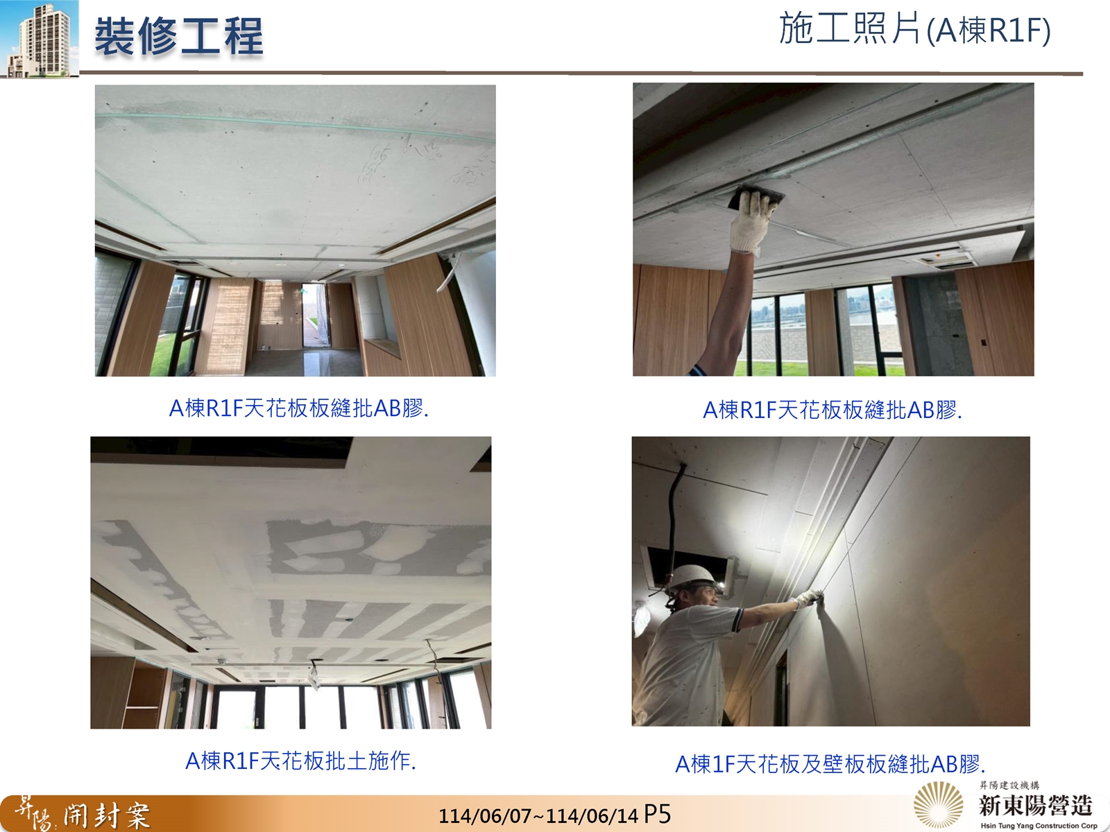 Slide16
