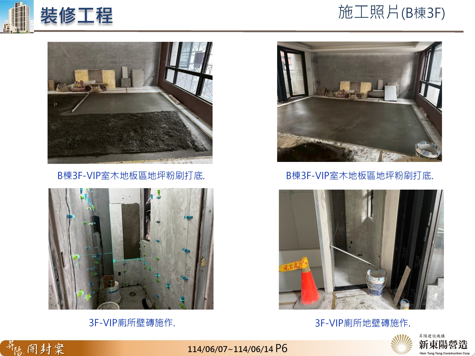 Slide17