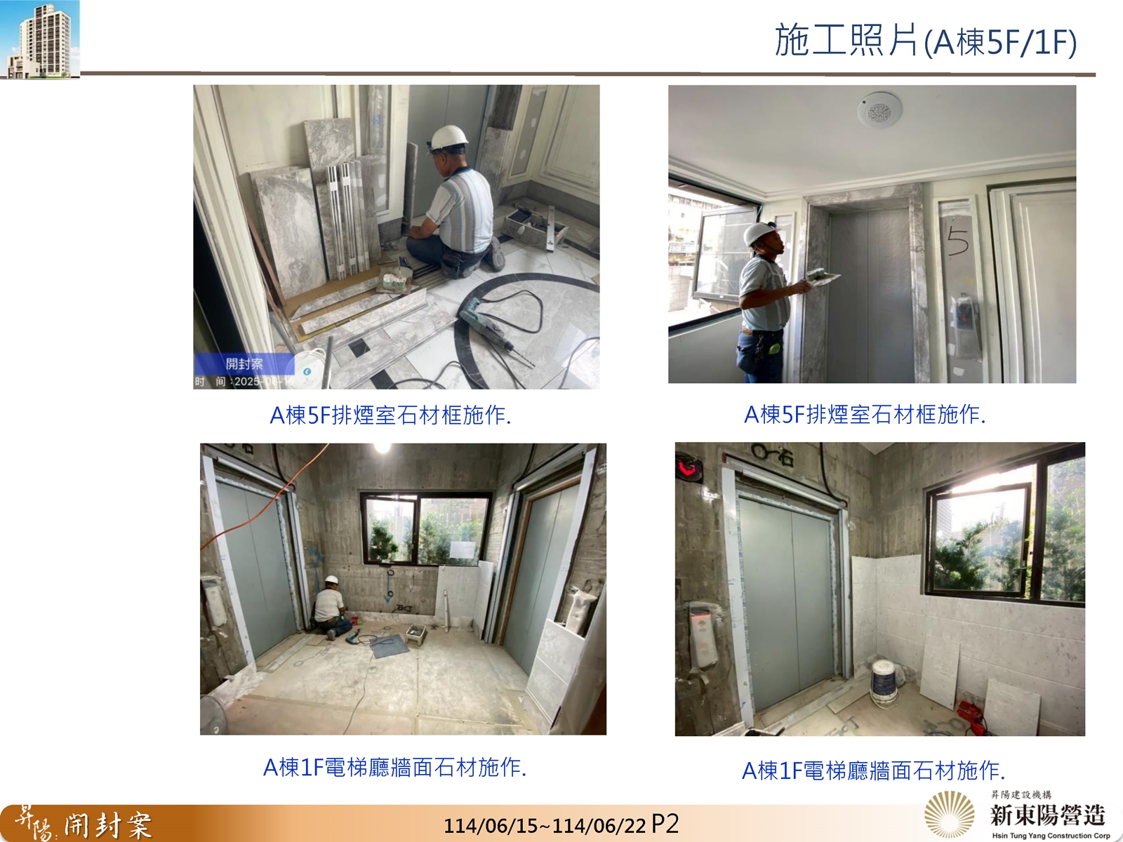 Slide7