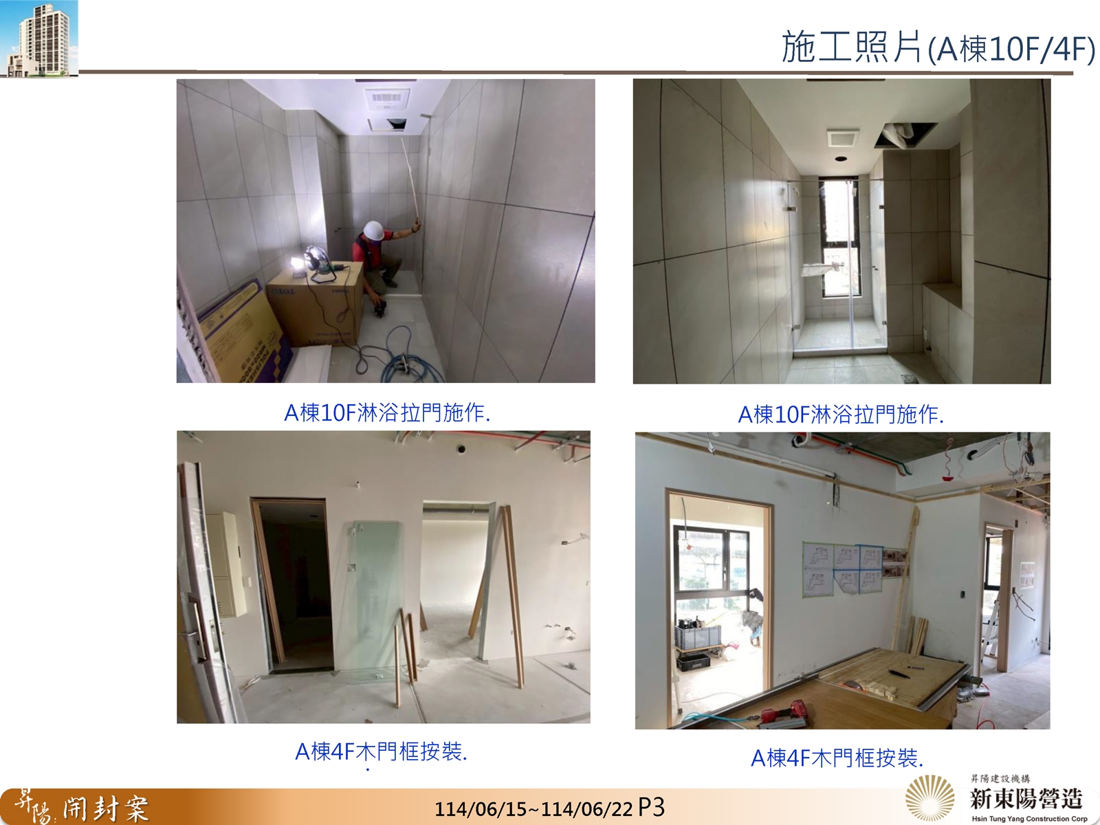 Slide8