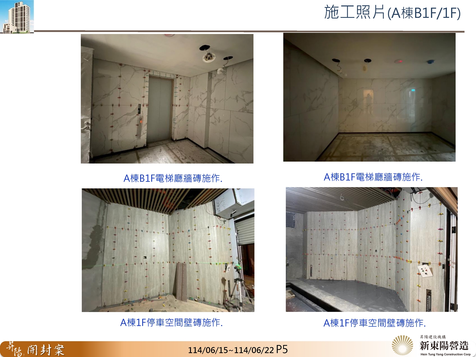 Slide10