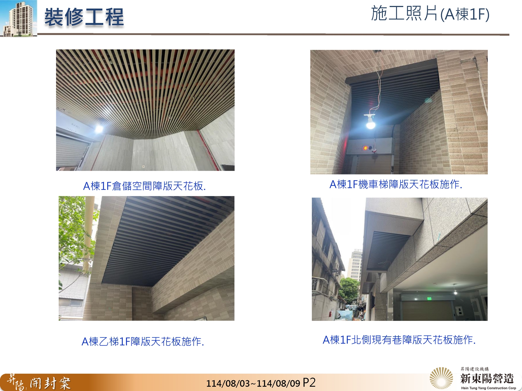 Slide9